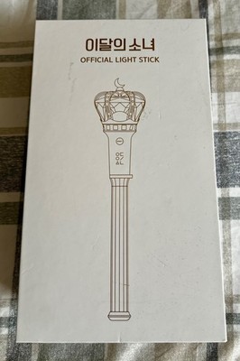 LOONA Official Light Stick. Excellent Condition.