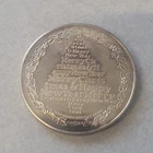 1984 Commemorative Christmas Coin .999 Fine Silver Round Toning