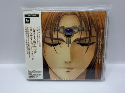 The Heroic Legend of Arslan III IV Soundtrack SRCL-2681 1993 Norihiro US SELLER