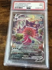 Gengar VMAX (Alternate Art Secret) 271/264 Swsh08: Fusion Strike Holo