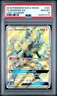 2018 POKEMON SUN & MOON LOST THUNDER #201 FULL ART/ZERAORA GX PSA 10