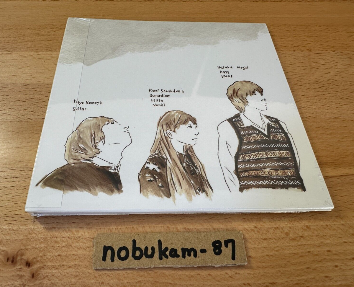 Lamp Soyokaze Apartment 201 Japan CD City Pop paper sleeve | eBay