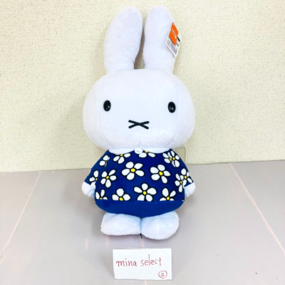 Dick Bruna Animal Miffy Grande Large Big Plush GRAN+ Blue Dress Birthday  Rabbit | eBay