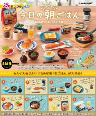 Re-ment Petit Sample Light - Today's Breakfast 8pcs Complete Box Set