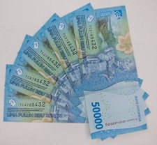 Indonesia Banknotes 50000 Rupiah 2022 Descending S/N 