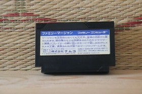 Family Mahjong NES Famicom Japan Nintendo Very Good Condition!