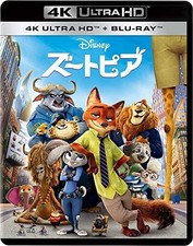 Zootopia 4K UHD [4K ULTRA HD+ Blu-ray] [blu-ray] w/Tracking# New Japan