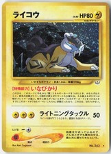 basic raikou pokemon card value Raikou Prices | Pokemon Japanese Awakening Legends