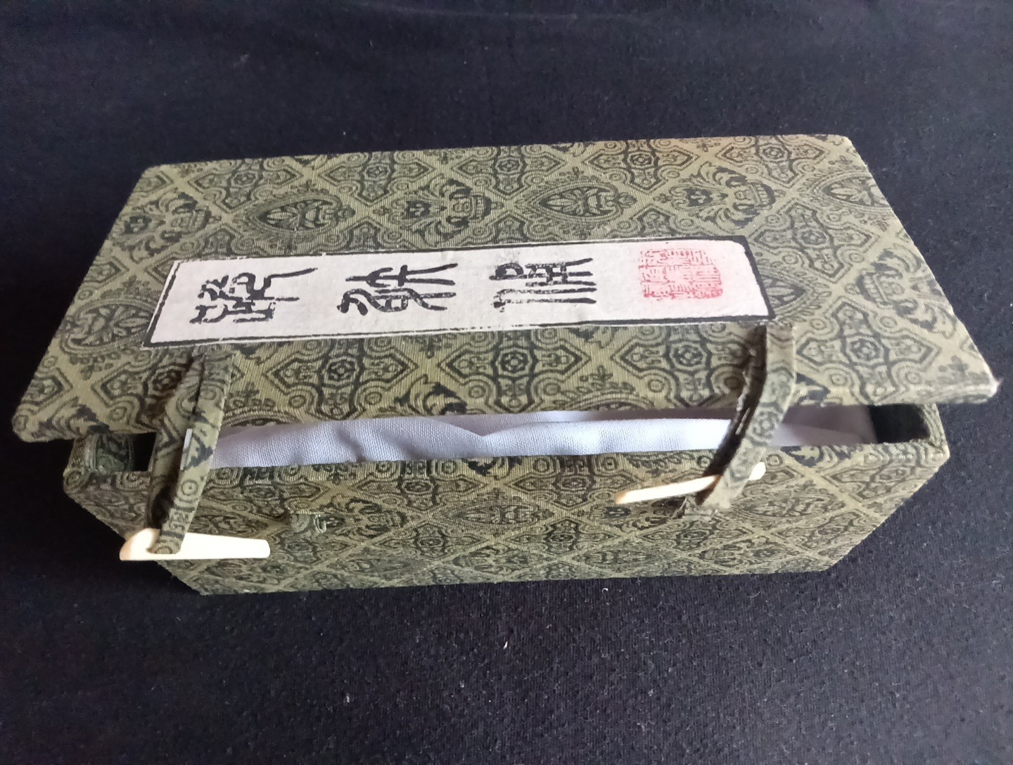 Vintage Chinese Gift Box