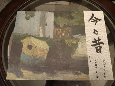 INSCRIBED - Hung Liu: Now & Then PB Chinese Art