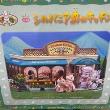 Sylvanian Families Kitchen Set