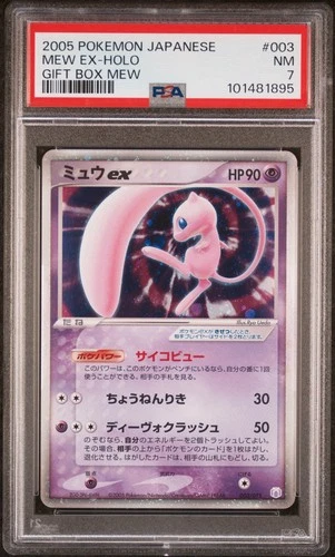 PSA 7 - 2005 Japanese Pokemon Gift Tin Mew Card 003/015 (not fossil) see desc.