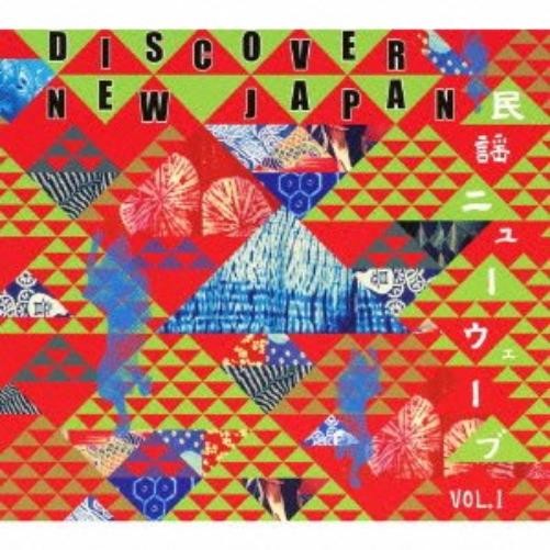 Discover New Japan Minyou New Wave Vol.1 (CD)