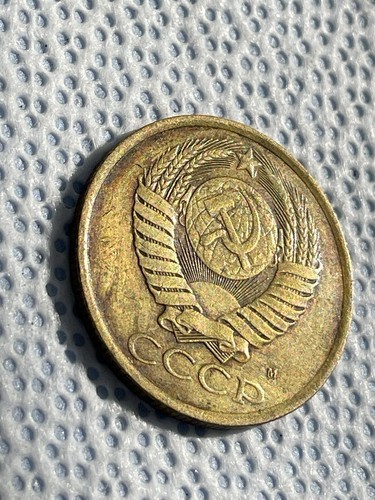 1990 RUSSIAN SOVIET USSR 5 Kopeck “M” Coin. Rare! - Picture 5 of 10