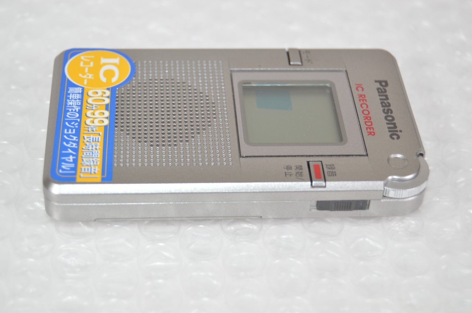 Panasonic RRDR60 Tapeless Digital Audio IC Recorder for sale online eBay