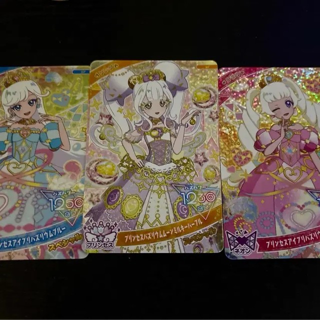Secret IPRi Japan McDonald's Limited IPRi Card Set