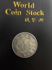 China coins