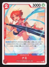 Nami OP04-011 Kingdoms of Intrigue NM One Piece Card TCG