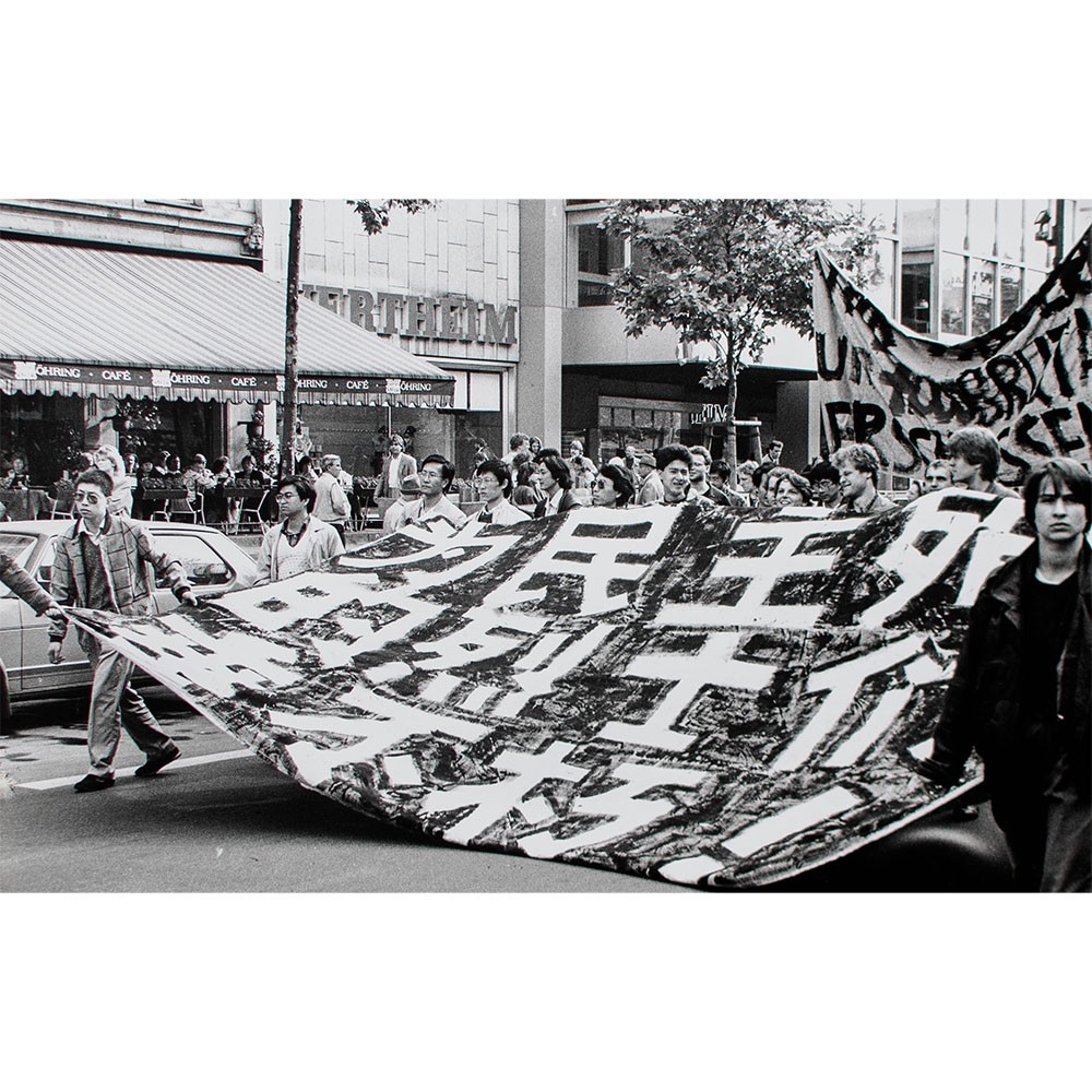 Fotografía de Gisela Franke Berlín tren de demostración de Tiananmen 1989