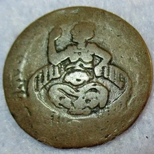 Virgin Holland! Naked Tits left right! 1685 Colonial New York Penny Zeeland COA