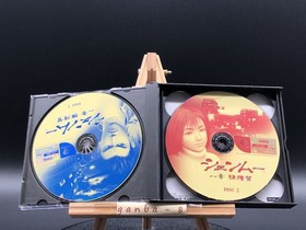 Shenmue (Sega Dreamcast,1999) from japan