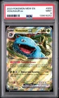 2023 POKEMON MEW EN-151 #003 VENUSAUR EX PSA 9