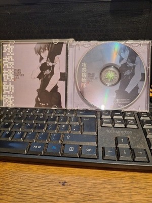 Stand Alone Complex OST  2 (Original Soundtrack CD) EX AMINE SOUNDTRACK CD