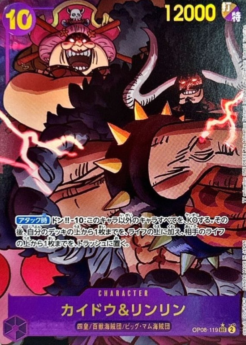 ワンピース used long one piece s-l400.jpg