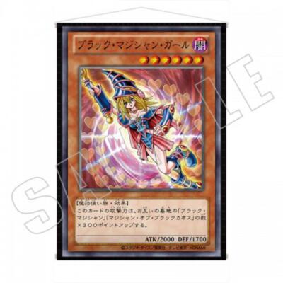 Black Magician Girl Tapestry Yu-Gi-Oh! | eBay