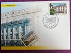ITALIA 2006 CARTOLINA FILATELICA ALLIEVI GUARDIA DI FINANZA annullo NAPOLI