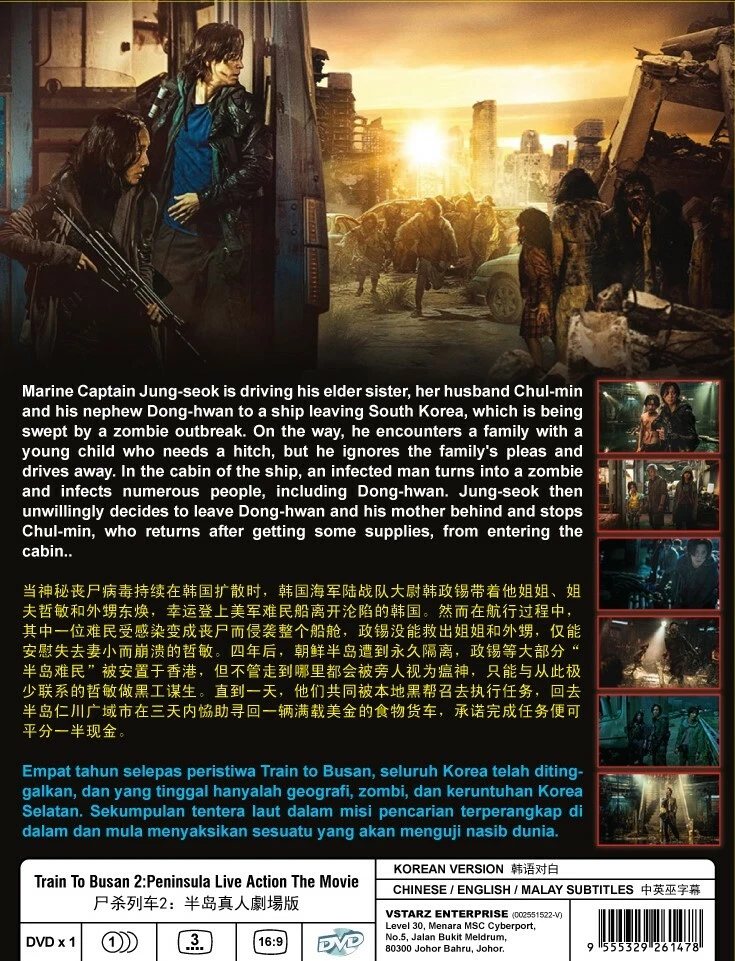 TRAIN TO BUSAN 2 PENINSULA LIVE ACTION THE MOVIE KOREAN
