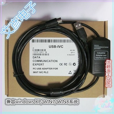 NEW For INVT IVC1/IVC2 Series PLC Programming Cable USB-IVC *tm