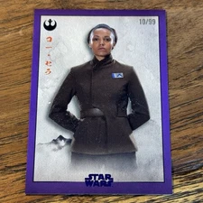 Korr Sella 2025 Topps Star Wars Meiyo PURPLE 10/99 Parallel Card #RS-15
