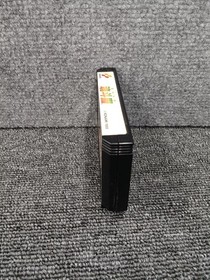 Famicom Software Model Number Contra Konami FHq85