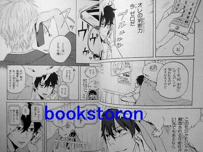 Fukigen na Mononokean 1-18 Comic set - Kiri Wazawa Manga JPN edition