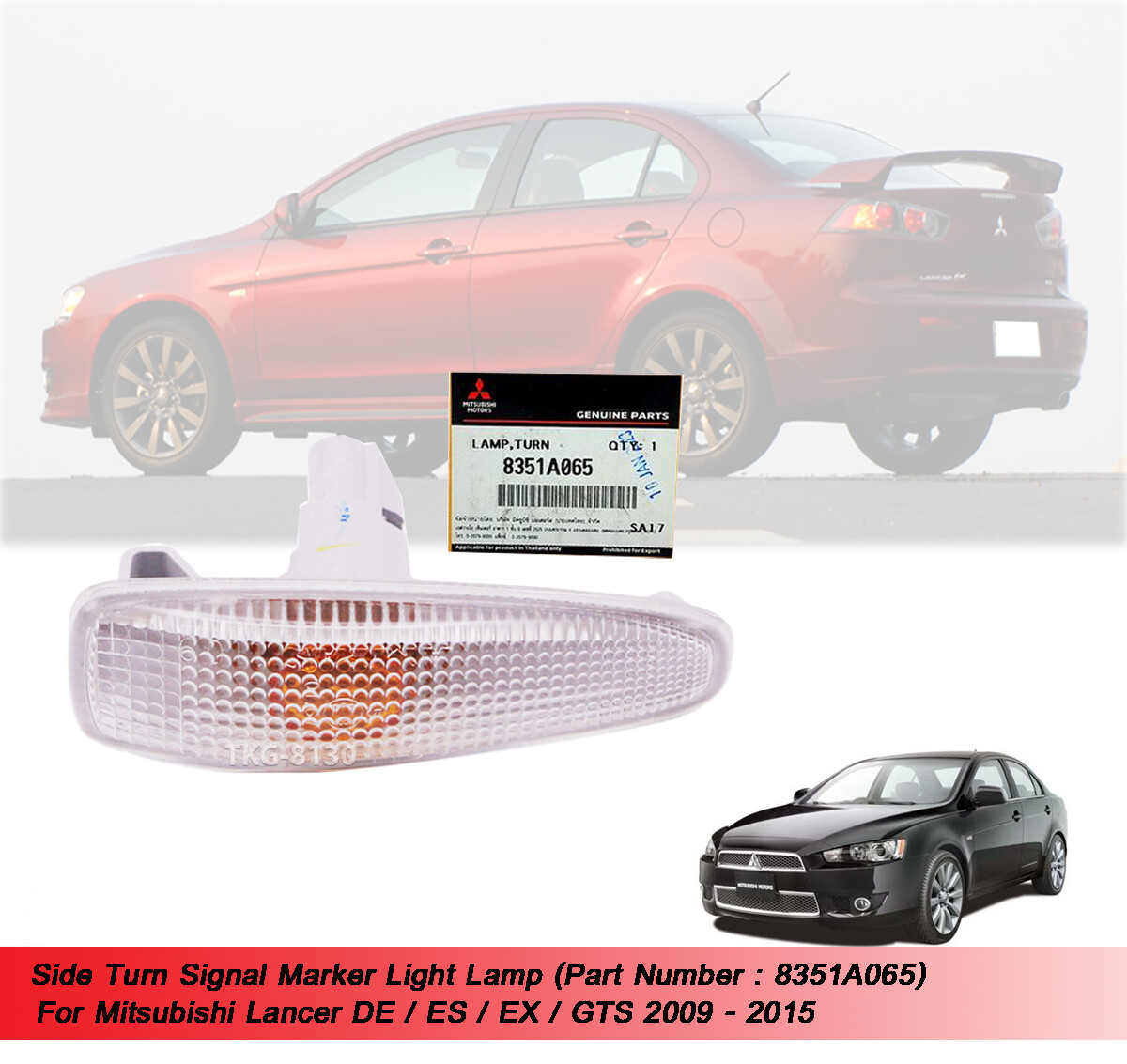 Turn Signal Marker Light Lamp 8351A065 For Mitsubishi Lancer EX