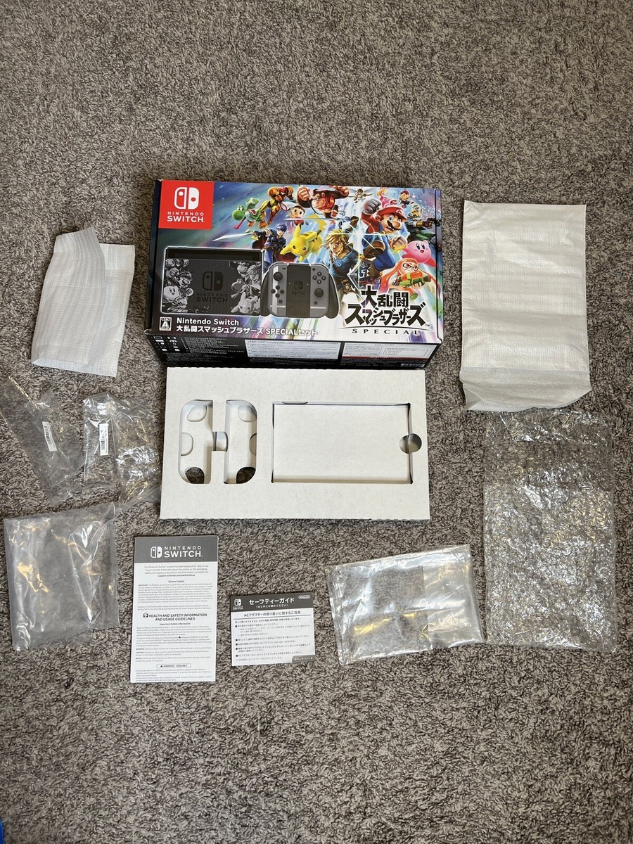 Super Smash Bros Ultimate Nintendo Switch Console retail