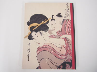 Play, play! Children in Ukiyo-e Exhibition- japanese art, painting, ukiyo-e