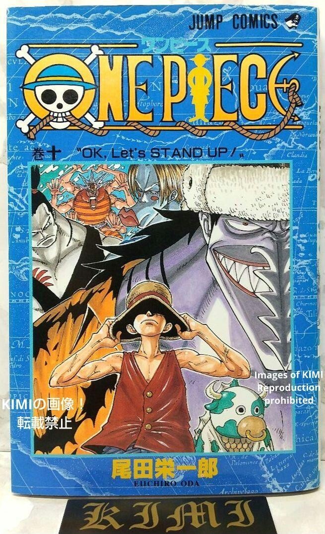 Rare 1st Edition 1st Printing ONE PIECE(Comic Manga) 10 Book Rare 1st Edition 1st Printing ONE PIECE(Comic Manga) 10 Book