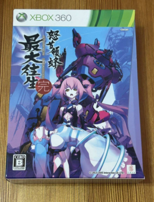 Dodonpachi saidaioujou Perfect LIMITED EDITION XBOX360 MICROSOFT