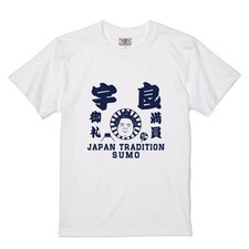 Ura - White T-shirt Sumo Wrestler Illustration - ESAKA's Jeans JAPAN Hot Gift