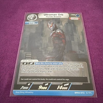 Ultraman Orb BP04-073 RR Ultraman Trading Card Game NM