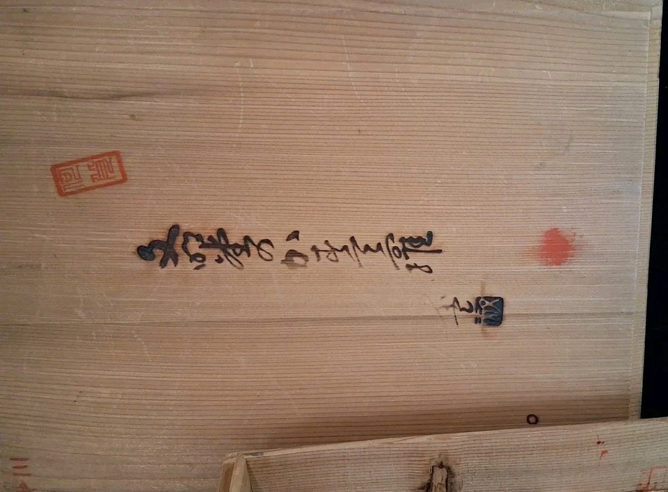 Винтажная японская коробка для каллиграфии от Aiko, с 2 бумажниками, чернильными палочками и камнем, печатью и т. д. - Изображение 2 из 4