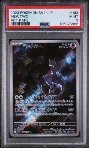 2023 POKEMON JAPANESE SV2A-POKEMON 151 ART RARE #183 MEWTWO PSA 9