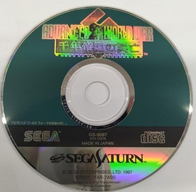SEGA Saturn Soft Advanced World War The Rise of Millennium Empire Used
