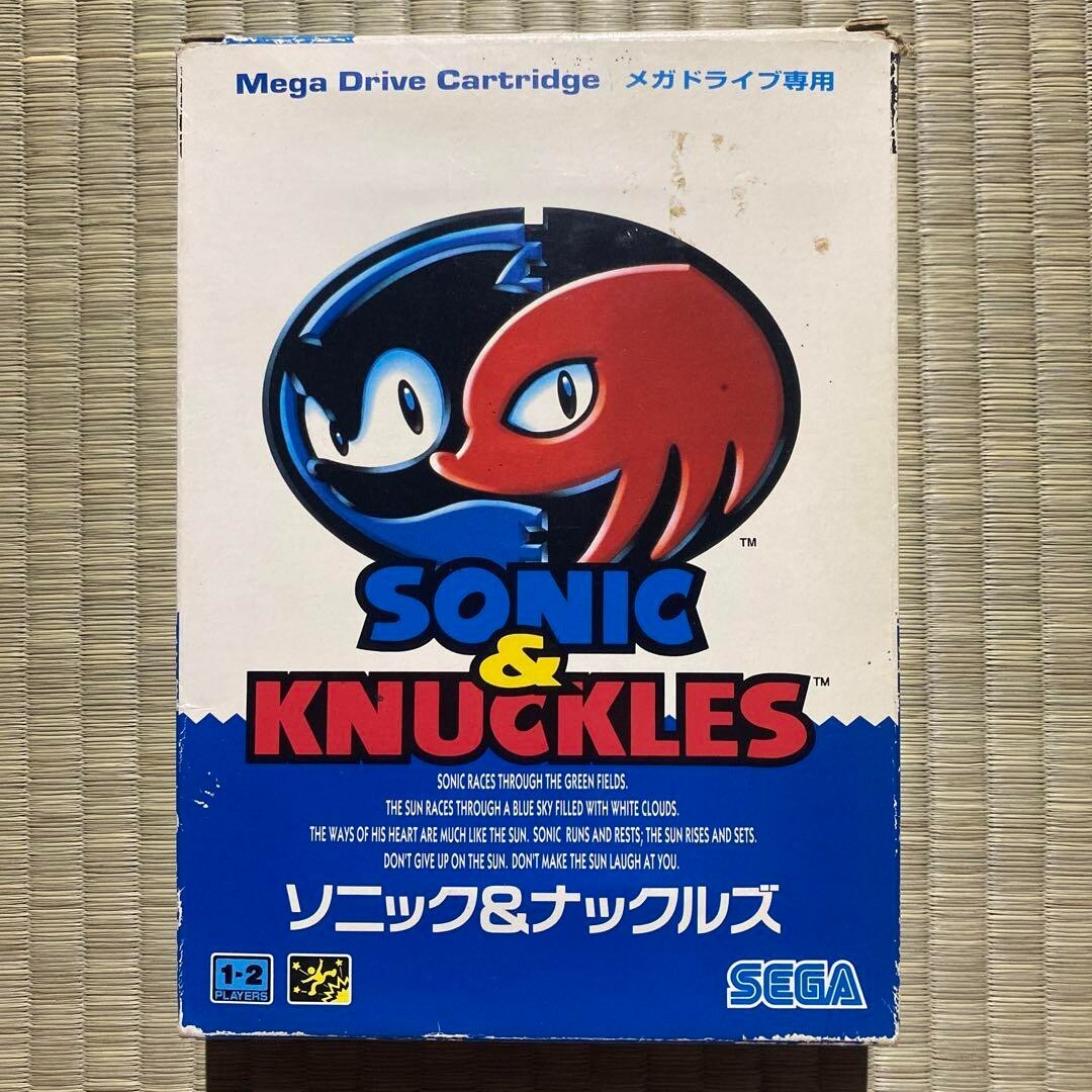 MD ソニック&ナックルズ SONIC&KNUCKLES Sonic & Knuckles ZX by hyperturbofox17 - Game Jolt