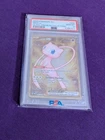 2023 Pokemon 151 Ultra Premium Collection Mew EX Metal #205/165 PSA 10 GEM MINT