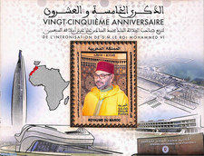 Morocco 2024 ,  King Mohammed VI , Wood stamps  , Unusual