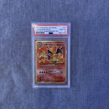 Pokémon Charizard PCP 25th Anniversary Japanese Holo #001/025 PSA 10