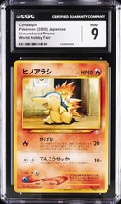 2000 POKÉMON UNNUMBERED PROMO JAPANESE WORLD HOBBY FAIR CYNDAQUIL CGC 9